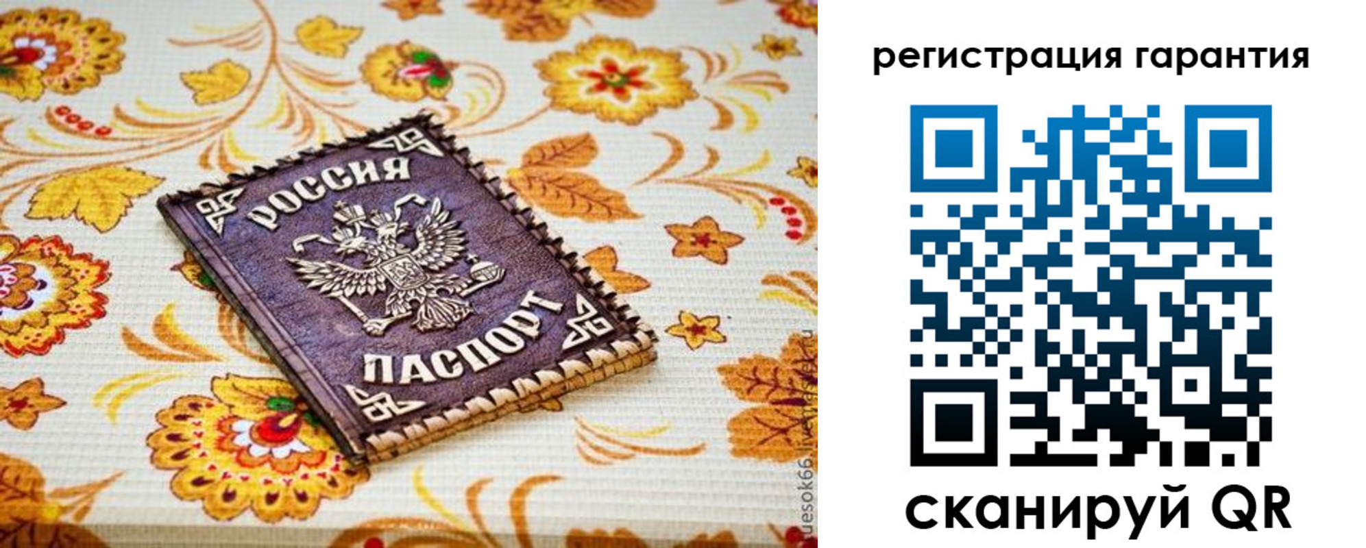 временная регистрация в квартире в Сланцах