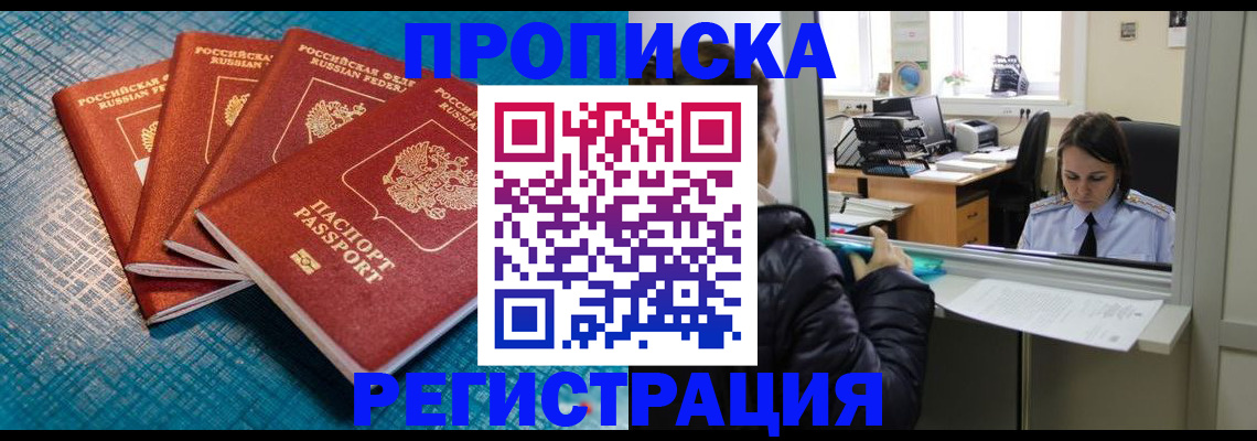 регистрация для дет. сада в Сланцах